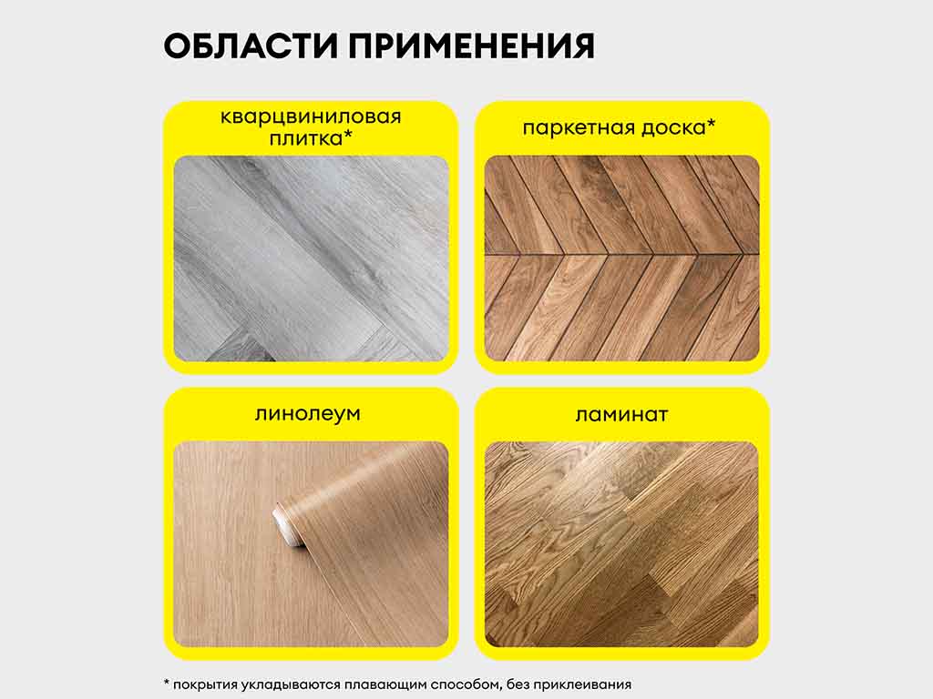 Суперфинишный наливной пол vetonit 3000 эко, 20 кг