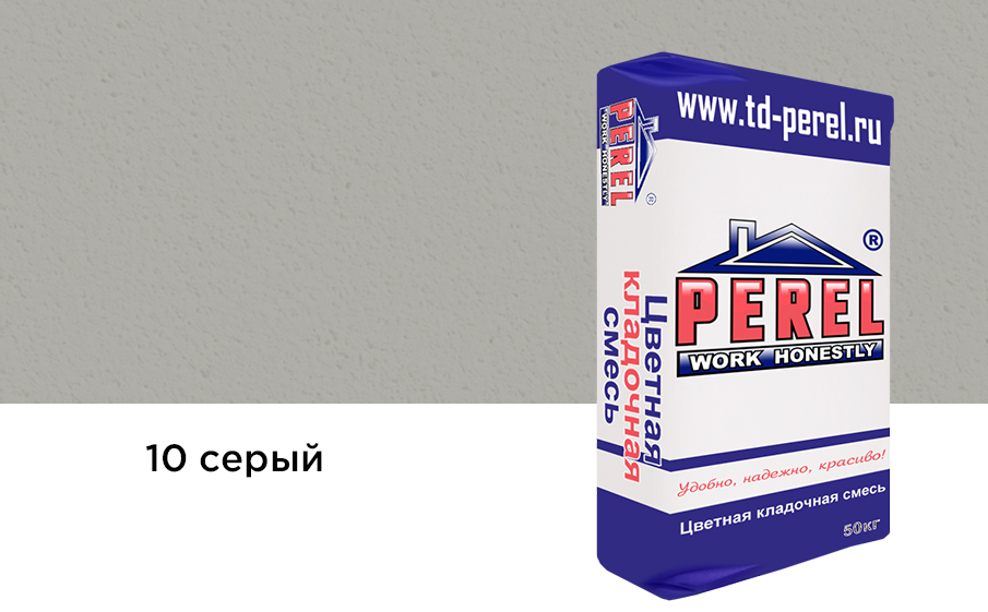 Цветной кладочный раствор Perel SL 5010 серый зимний, 50 кг