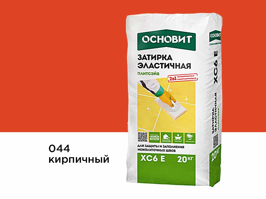 Затирка эластичная для швов Основит Плитсэйв XC6 E (ранее серия Т-121) 044 Кирпичный, 20 кг