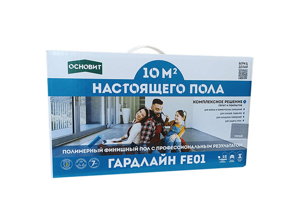 Полимерный финишный пол Основит ГАРДЛАЙН FE01, 5 кг