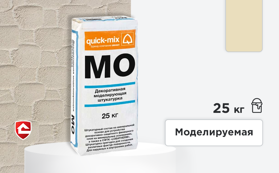 Минеральная штукатурка quick-mix MO, моделирующая, бежевая, 25 кг