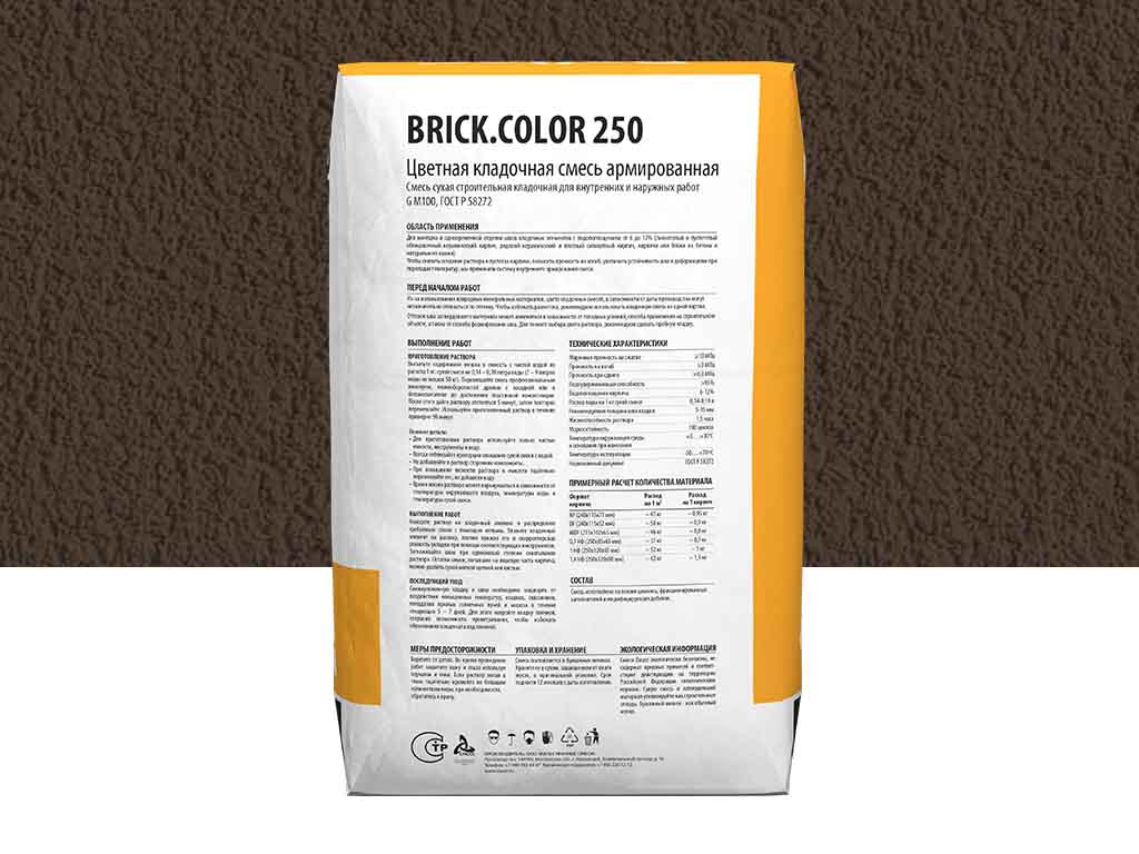 Цветная кладочная смесь Dauer BRICK.COLOR 250 темно-коричневый, 50 кг