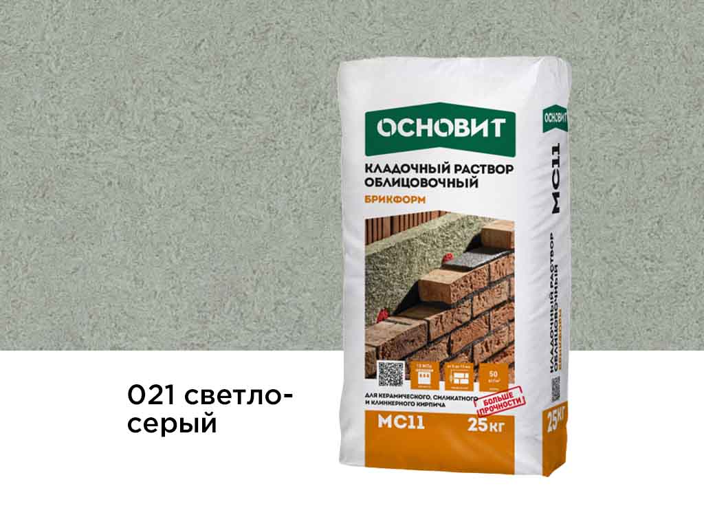 Цветной кладочный раствор Основит БРИКФОРМ МС11 светло-серый 021 25 кг