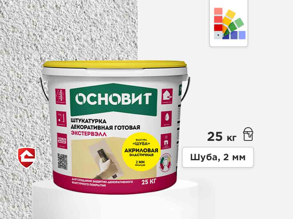 Акриловая штукатурка Основит Экстервэлл, шуба 2 мм, супербелая база, 25 кг