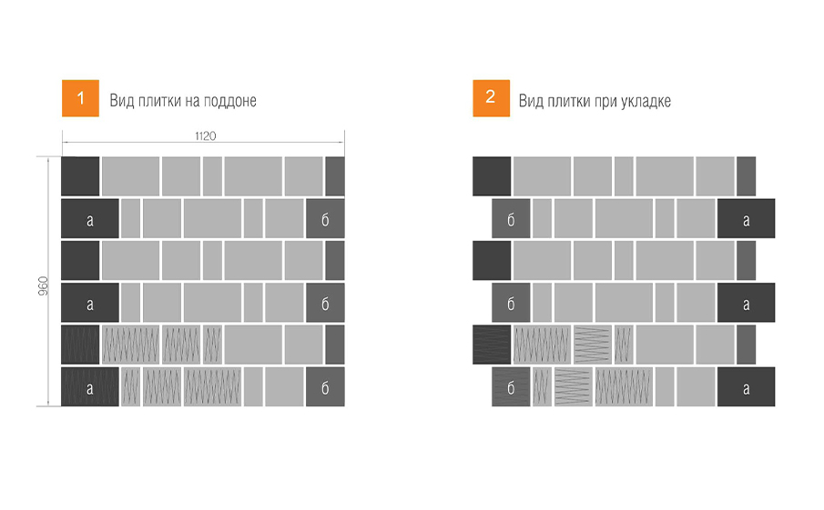 Плитка тротуарная BRAER Старый город Ландхаус 2.0 Color Mix Койот