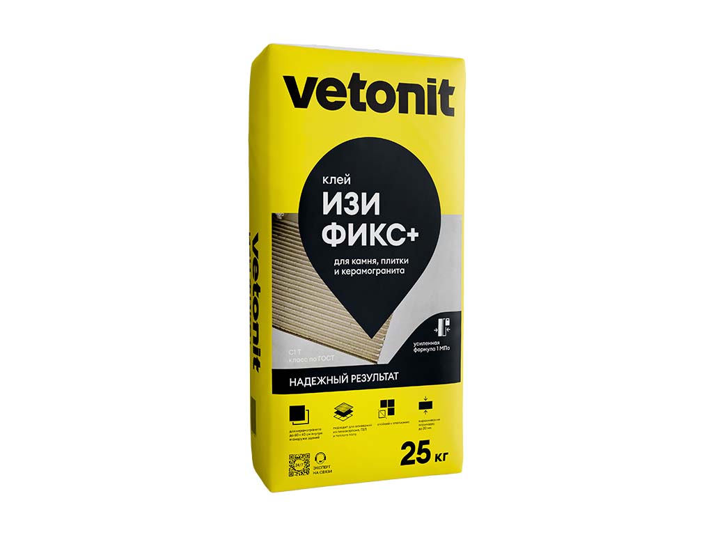 Цементный клей плиточный vetonit изи фикс+ (легкая фиксация+), 25 кг