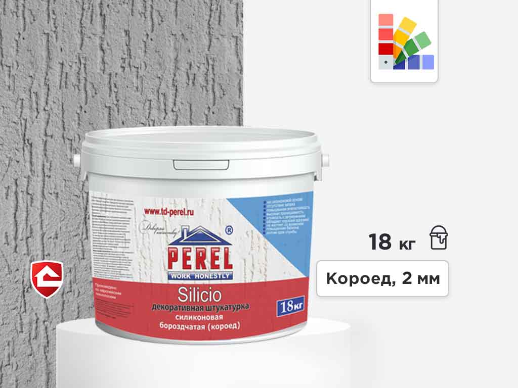 Силиконовая штукатурка Perel Silicio, короед 2 мм, белая база, 18 кг