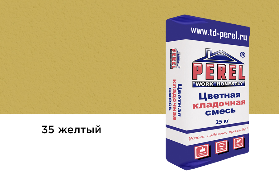 Цветная кладочная смесь Perel VL 0235 желтый, 25 кг