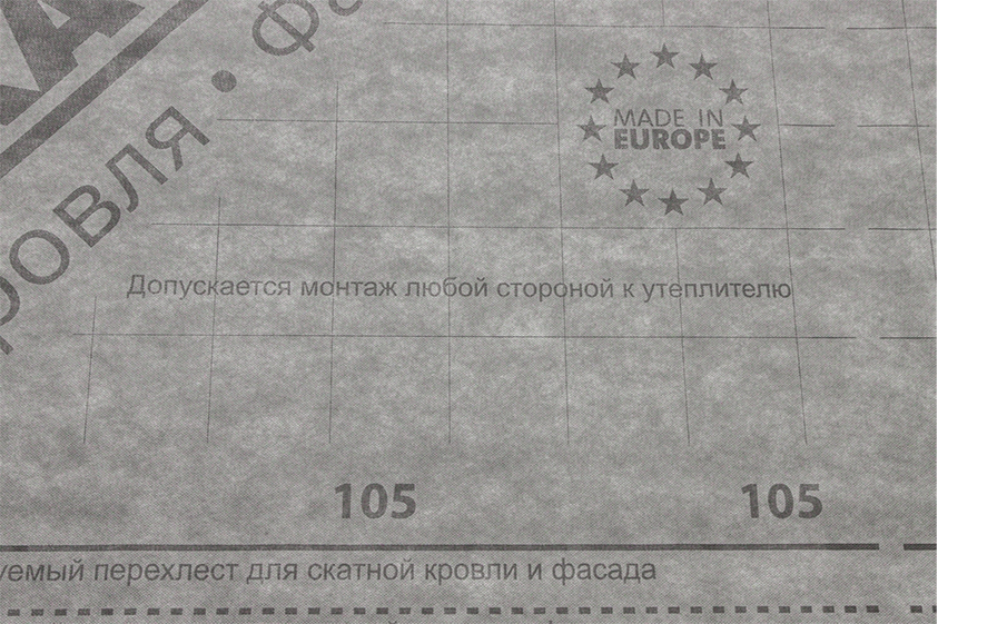 Супердиффузионная мембрана Grand Line 105 + TAPE