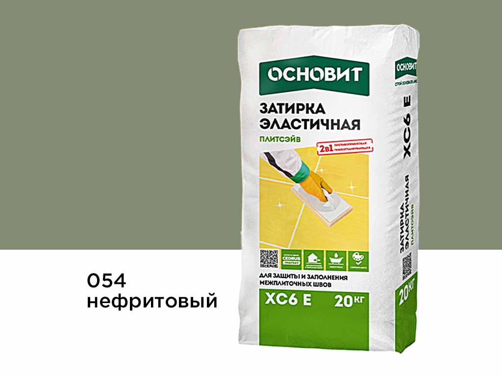Затирка эластичная для швов Основит Плитсэйв XC6 E (ранее серия Т-121) 054 Нефритовый, 20 кг