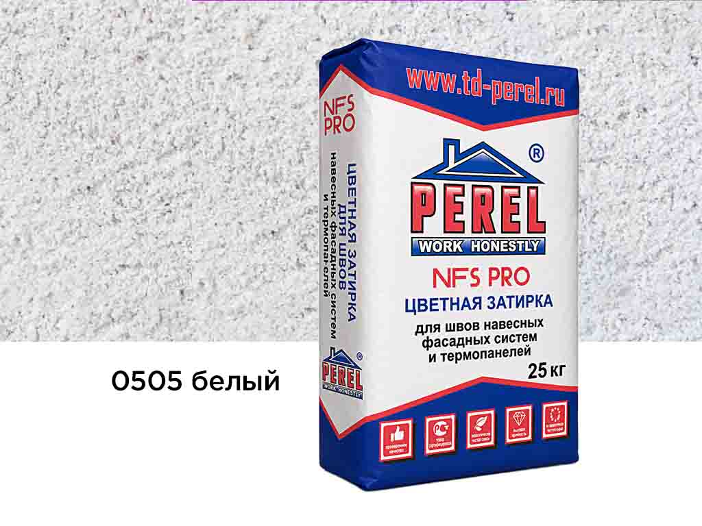 Затирка для швов Perel NFS PRO 0505 белая, 25 кг