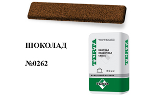 Цветной кладочный раствор TERTA ТЕРТАМАКС XL №0262 шоколадный 50 кг