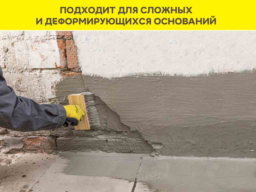 Двухкомпонентная цементная гидроизоляция vetonit тек ДуоФлекс А, 25 кг
