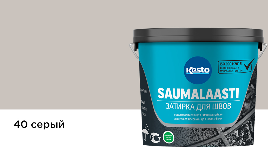 Затирка для швов Kesto Saumalaasti, 40 серый, 10 кг