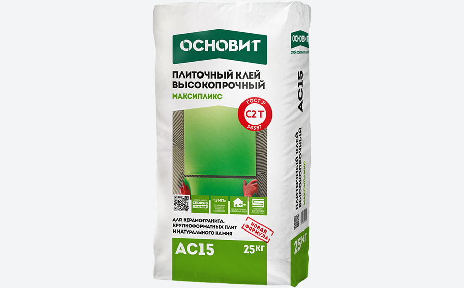 Плиточный клей Основит МАКСИПЛИКС АС15, 25 кг