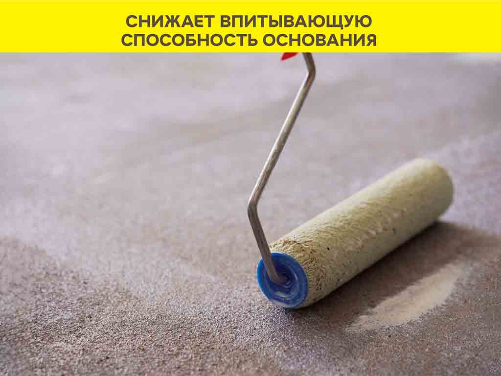 Грунтовка-суперконцентрат vetonit МД 16 суперконцетрат, 10 л