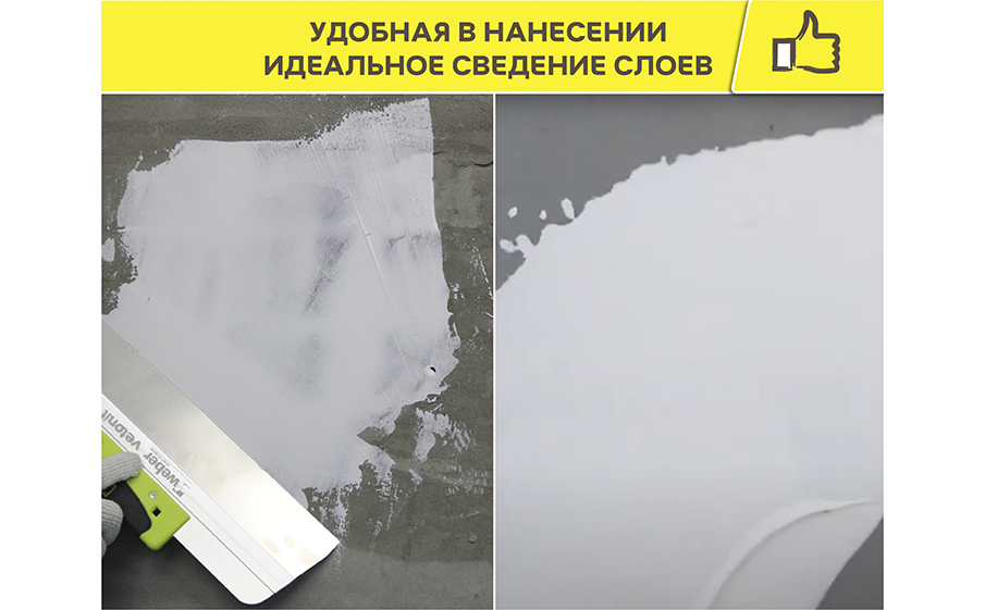 Финишная шпаклевка weber.vetonit LR+, белая, 5 кг