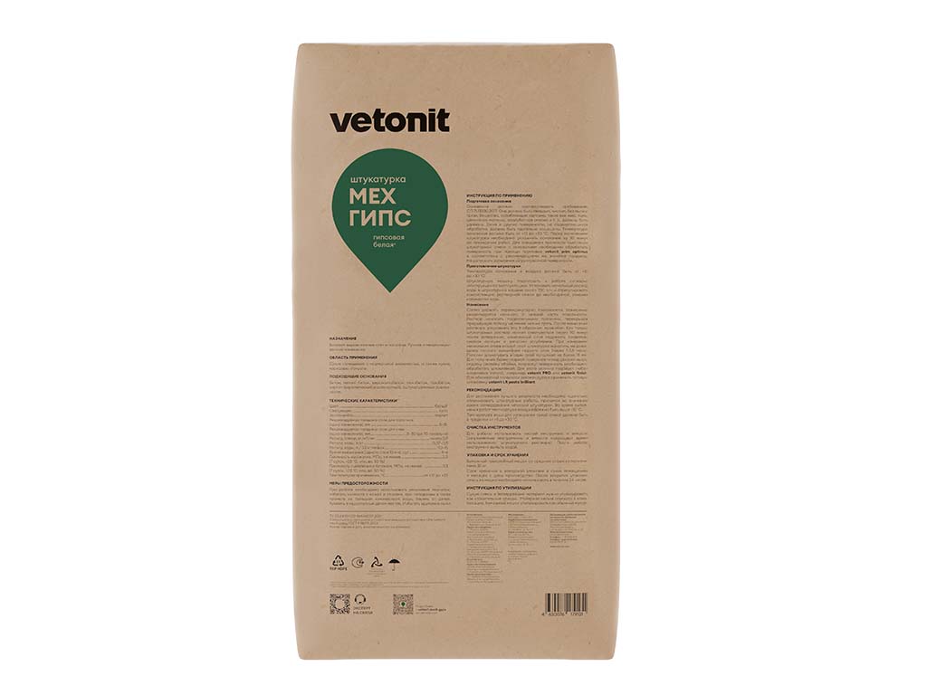 Штукатурка гипсовая vetonit мех гипс, белая, 30 кг
