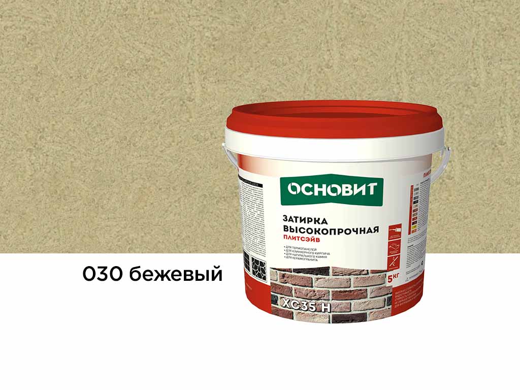 Затирка цементная для широких швов Основит Плитсэйв XC35 H 030 бежевый, 5 кг
