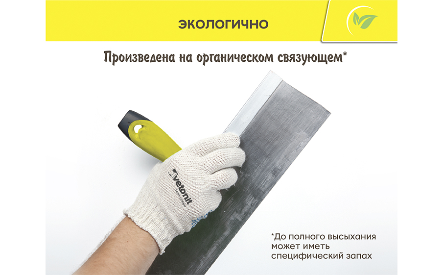 Финишная шпаклевка weber.vetonit KR, белый, 25кг