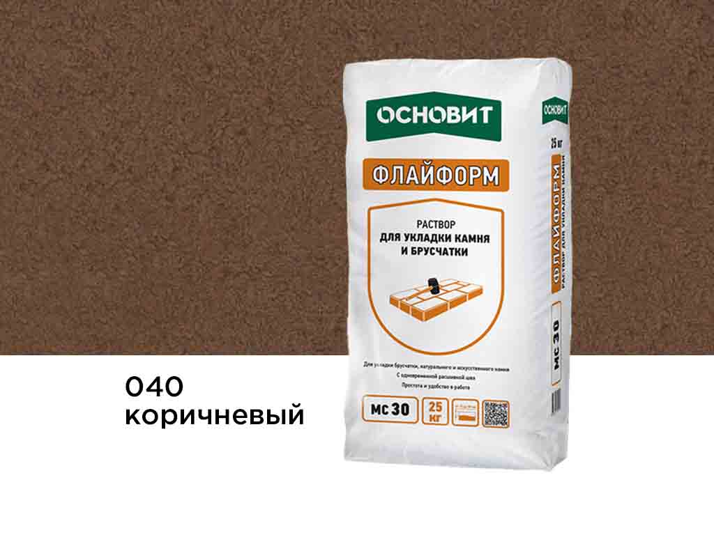 Раствор для укладки камня с одновременной расшивкой шва Основит ФЛАЙФОРМ MC30, коричневый 040, 25 кг
