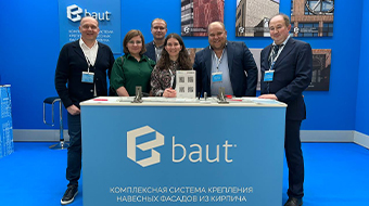 АРХ Москва: отвечаем на популярные вопросы про Baut