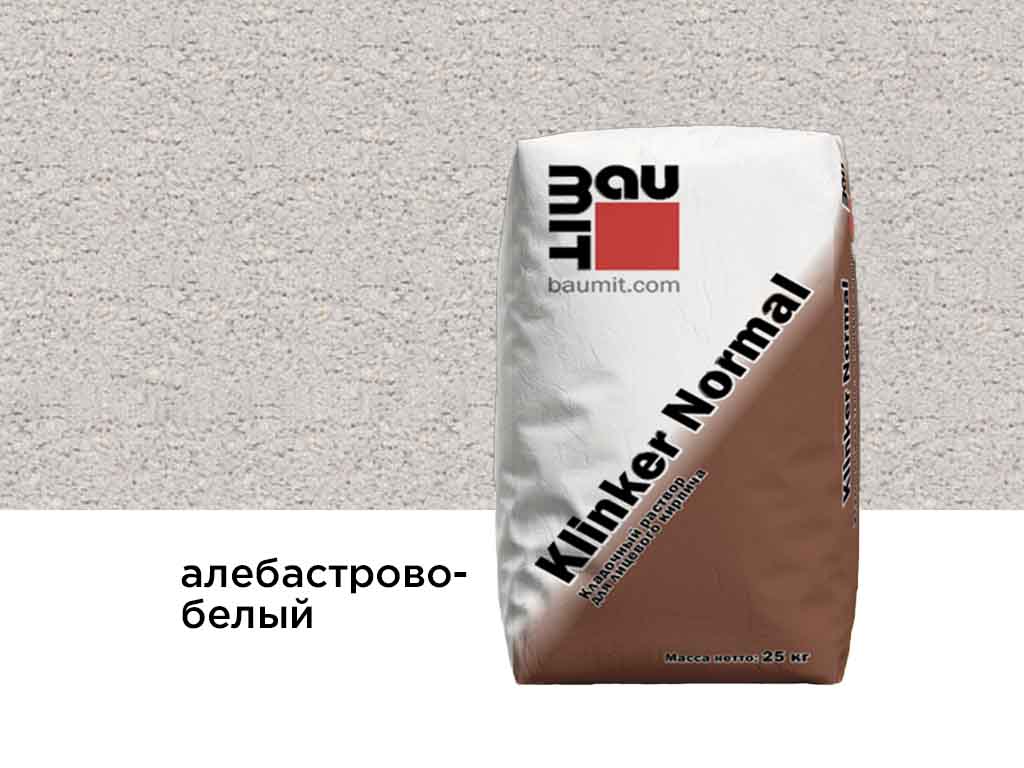 Цветной кладочный раствор Baumit Klinker Normal алебастрово-белый, 25 кг
