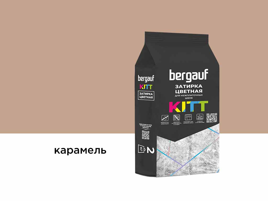 Затирка для швов Bergauf KITT карамель, 2 кг