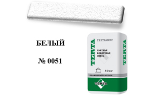 Цветной кладочный раствор TERTA ТЕРТАМИКС №0051 белый 50 кг