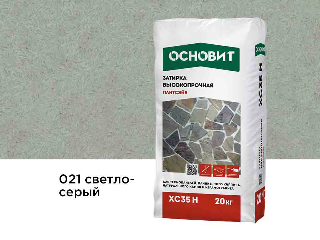 Затирка цементная для широких швов Основит Плитсэйв XC35 H 021 светло-серый, 20 кг
