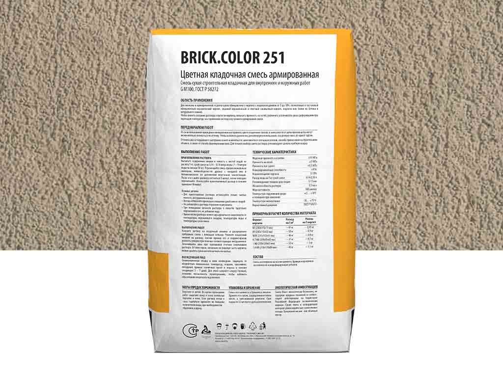 Цветная кладочная смесь Dauer BRICK.COLOR 251 кремово-бежевый, 50 кг