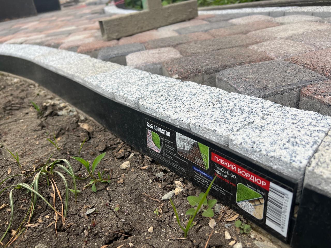 Бордюр садовый пластиковый с зубьями AQUASTOK FlexCurb 80 черный