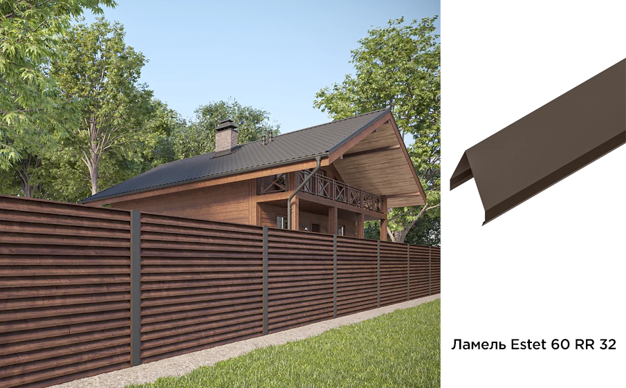 Забор-жалюзи Aquasystem PE MATT RoofTop Бархат, Estet 60, RR 32, гладкая