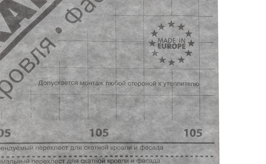 Супердиффузионная мембрана Grand Line 105