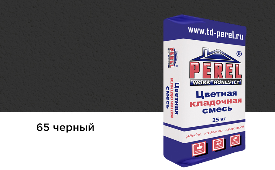 Цветной кладочный раствор Perel NL 5165 черный зимний, 25 кг