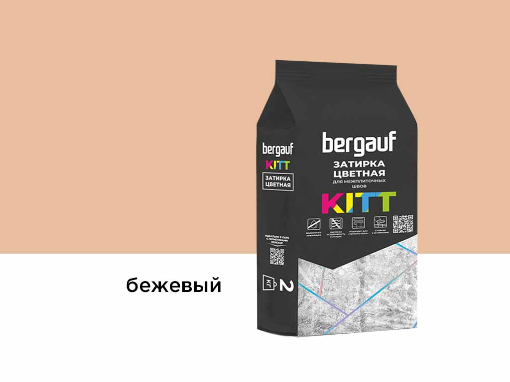 Затирка для швов Bergauf KITT бежевый, 2 кг