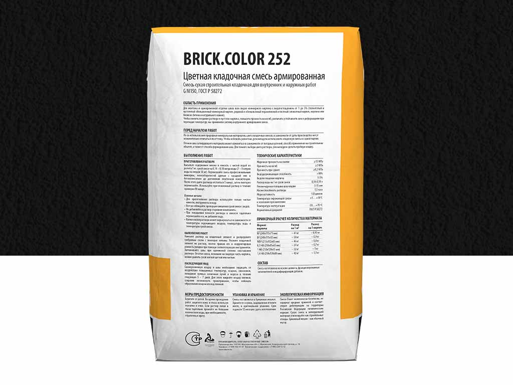 Цветная кладочная смесь Dauer BRICK.COLOR 252 черный, 50 кг