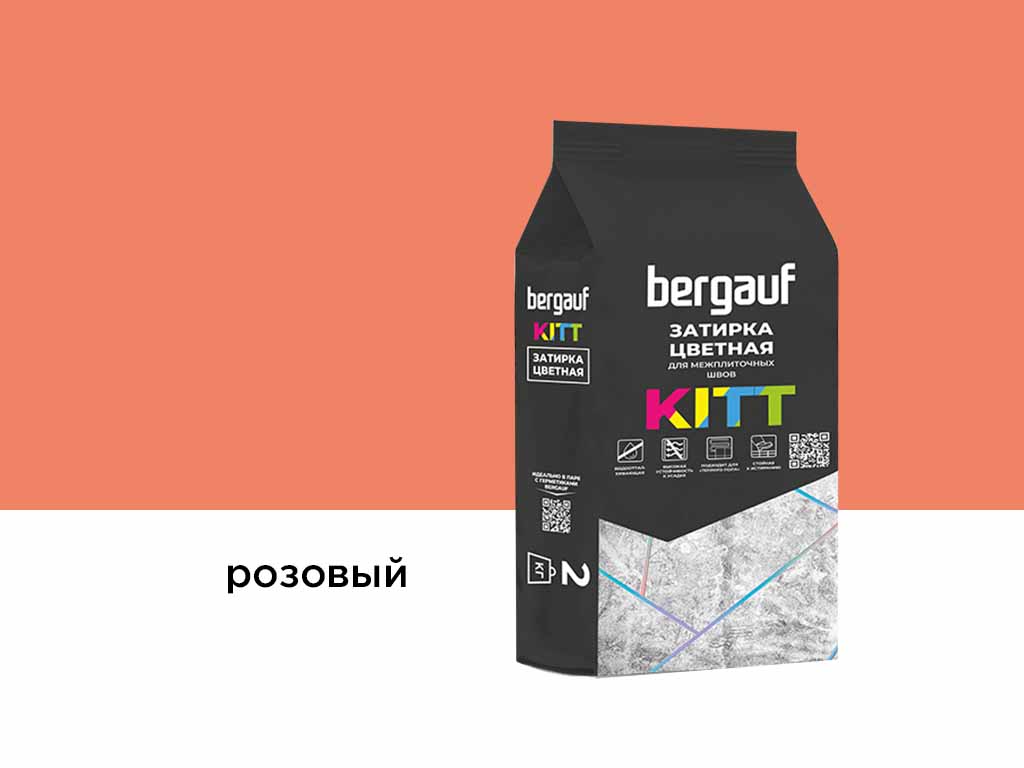 Затирка для швов Bergauf KITT розовый, 2 кг