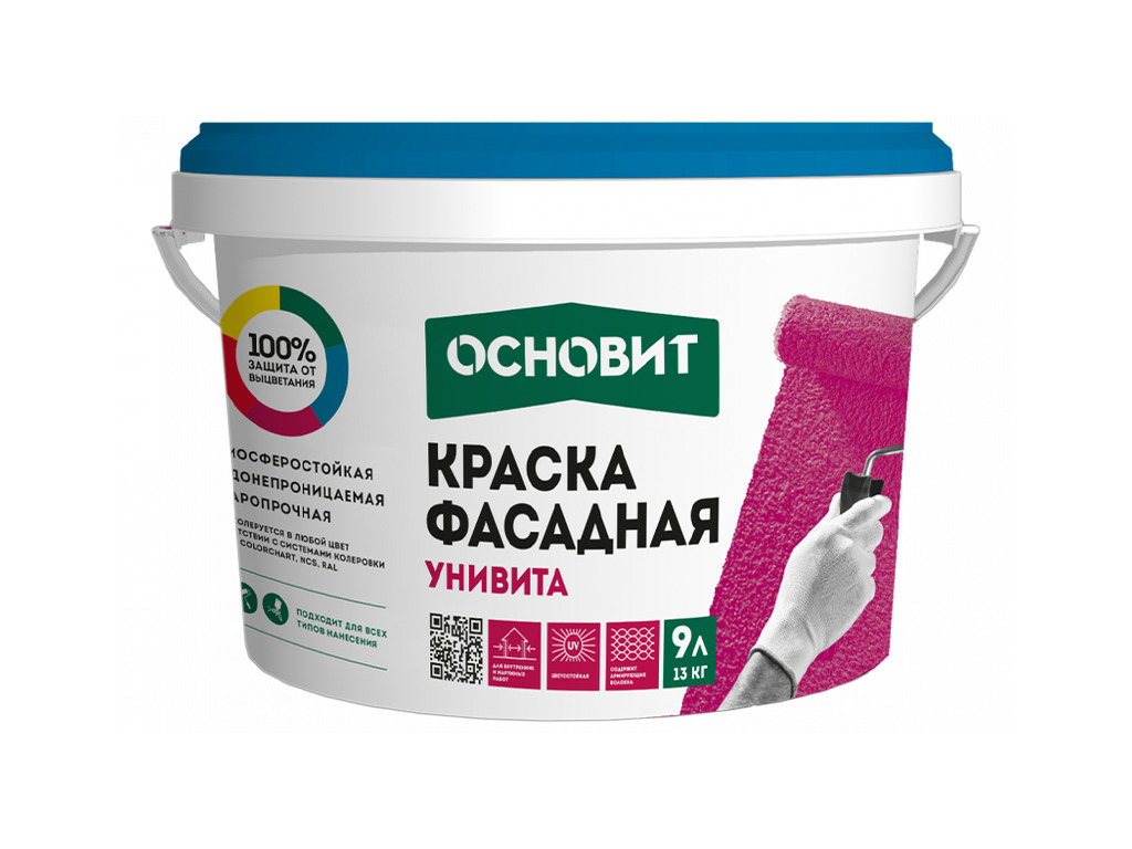 Фасадная силиконовая краска Основит УНИВИТА CSI93, прорачная база, 13 кг