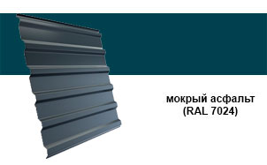 Профнастил Grand Line C20R Atlas RAL 7024 мокрый асфальт