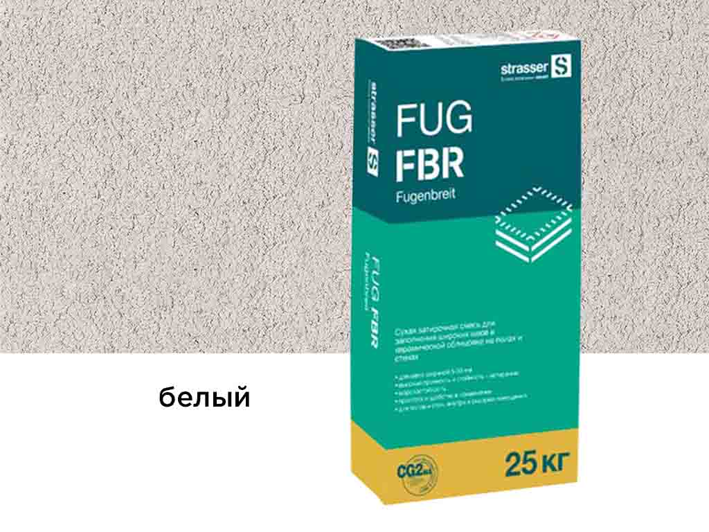 Сухая затирочная смесь strasser FUG FBR для широких швов, белый, 25 кг