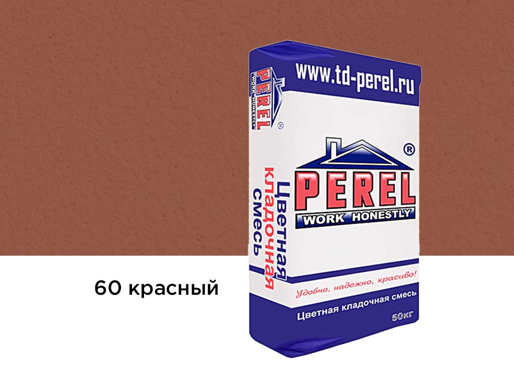 Цветная кладочная смесь Perel NL 0160 красный, 50 кг