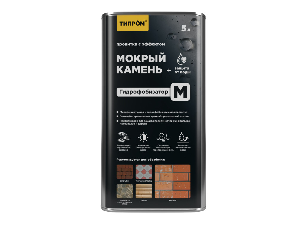 Модификатор цвета САЗИ Типром М, 5 л
