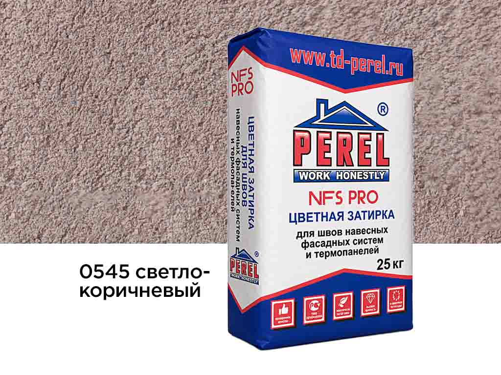 Затирка для швов Perel NFS PRO 0545 светло-коричневая, 25 кг