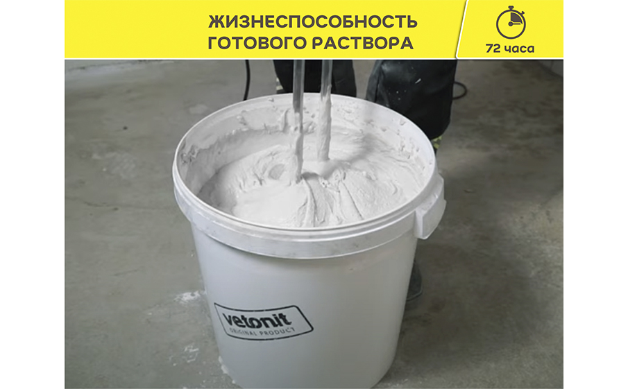 Финишная шпаклевка weber.vetonit LR+, белая, 20 кг