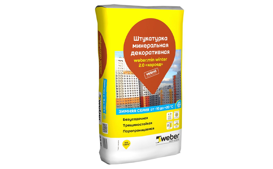 weber.min короед 2,0 мм, зимняя, 25 кг