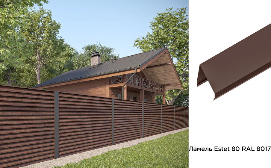 Забор-жалюзи Aquasystem PE RoofTop Шелк, Estet 80, RAL 8017, гладкая