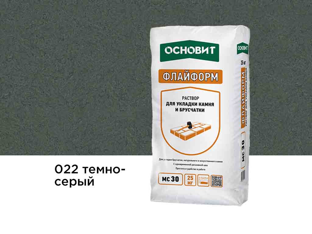 Раствор для укладки камня с одновременной расшивкой шва Основит ФЛАЙФОРМ MC30, темно-серый 022, 25 кг