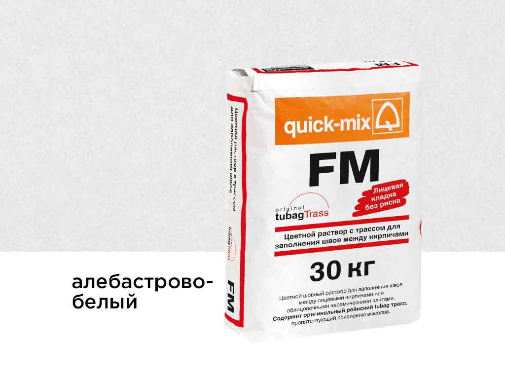 Цветная смесь для заделки швов quick-mix FM.A, алебастрово-белый 30 кг