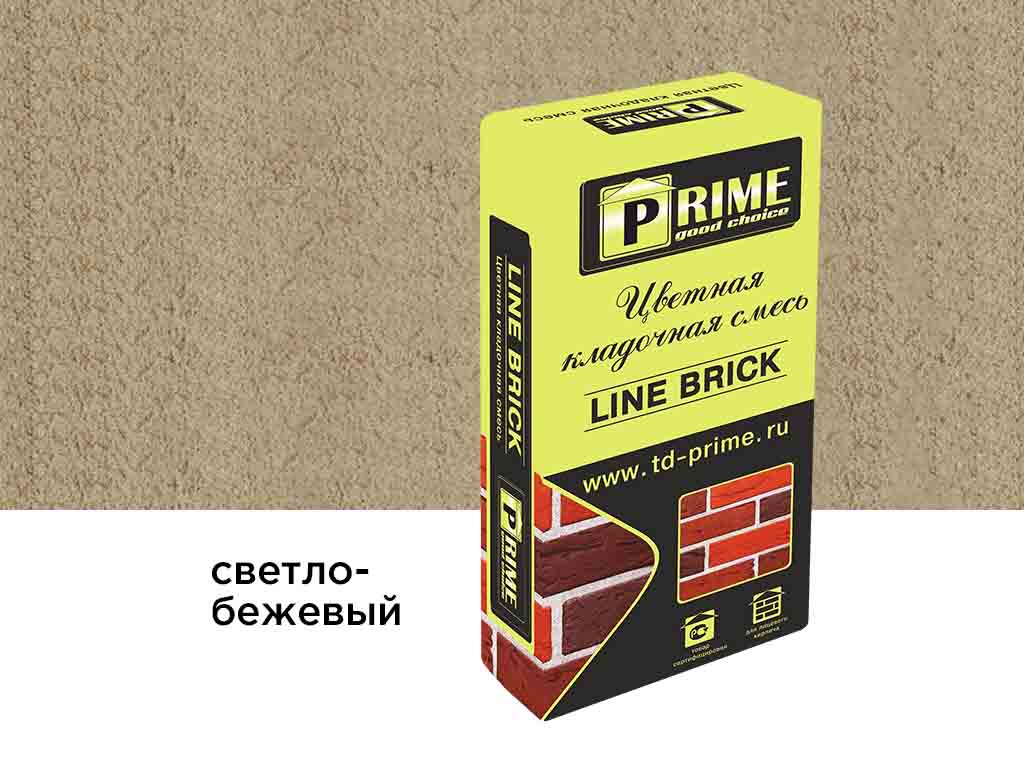 Цветная кладочная смесь Prime LineBrick Wasser светло-бежевый, 25 кг